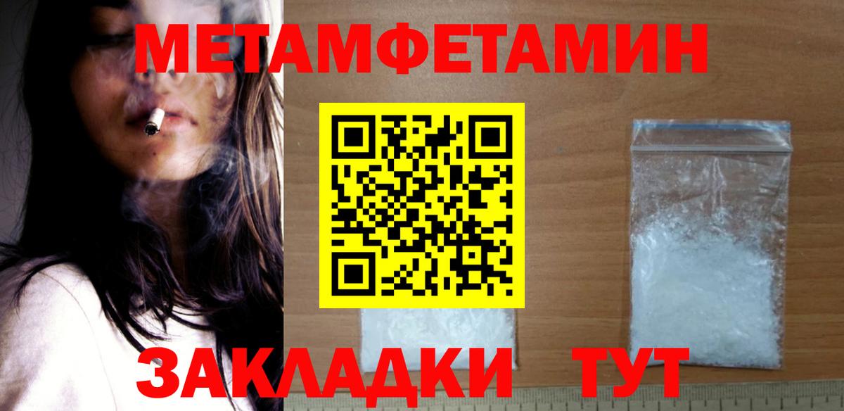 АМФ  Вход с VPN  Десногорск  Amphetamine Розовый 