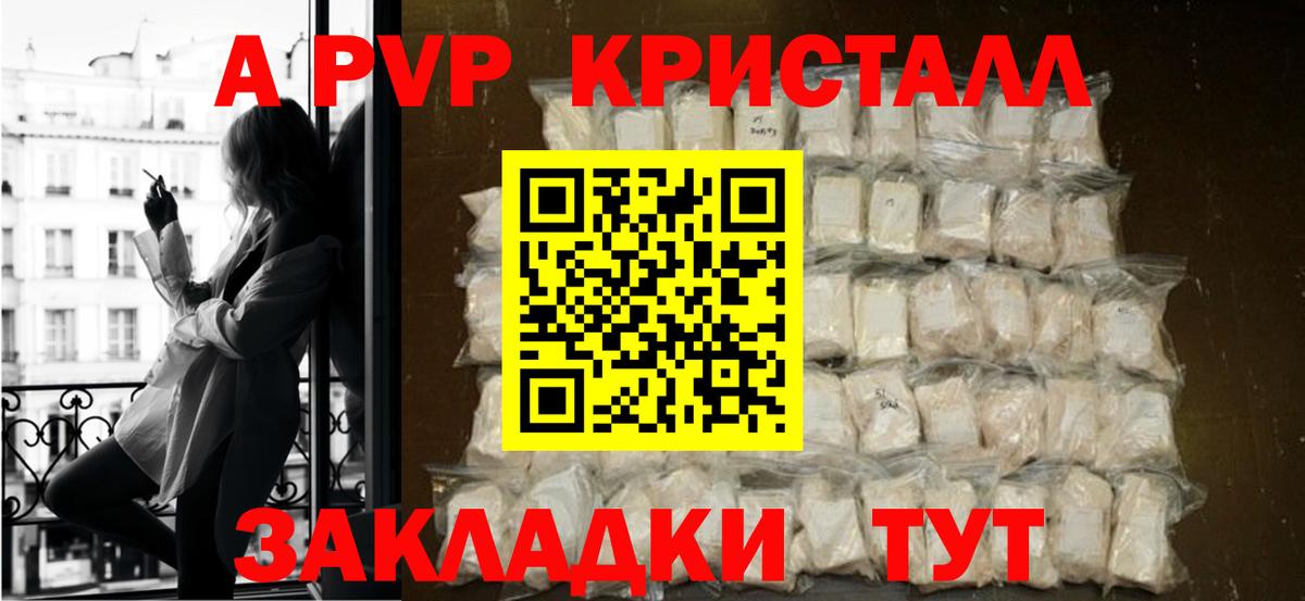 Alpha-PVP СК Десногорск