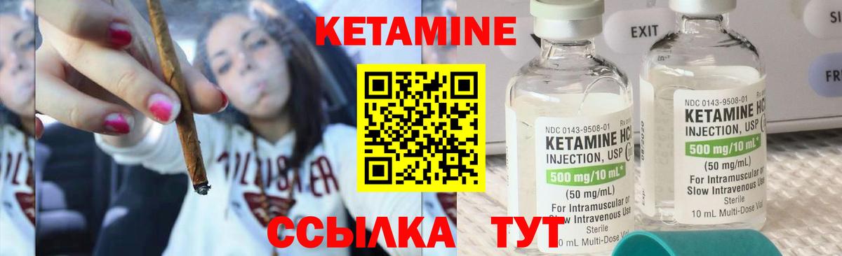 КЕТАМИН ketamine  OMG ONION  Десногорск  Вход с VPN 
