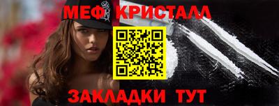 соль ск Наро-Фоминск