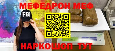 соль ск Наро-Фоминск