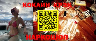 ГАЛЛЮЦИНОГЕННЫЕ ГРИБЫ Нальчик