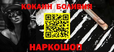 соль ск Наро-Фоминск