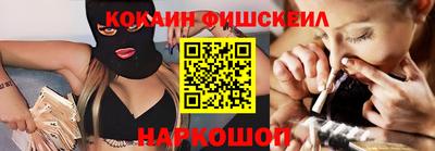 ГАЛЛЮЦИНОГЕННЫЕ ГРИБЫ Нальчик