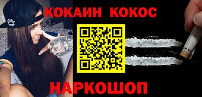 соль ск Наро-Фоминск