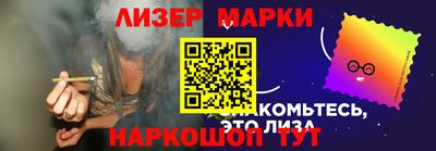 соль ск Наро-Фоминск