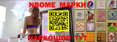 ГАЛЛЮЦИНОГЕННЫЕ ГРИБЫ Нальчик