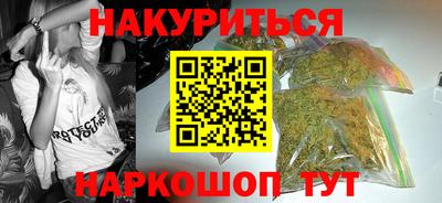 ГАЛЛЮЦИНОГЕННЫЕ ГРИБЫ Нальчик