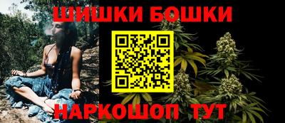 соль ск Наро-Фоминск