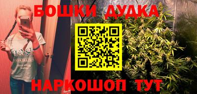 ГАЛЛЮЦИНОГЕННЫЕ ГРИБЫ Нальчик