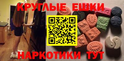 ECSTASY Нарткала