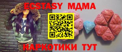 соль ск Наро-Фоминск