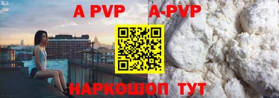 соль ск Наро-Фоминск