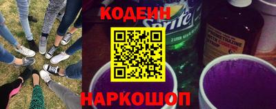 соль ск Наро-Фоминск