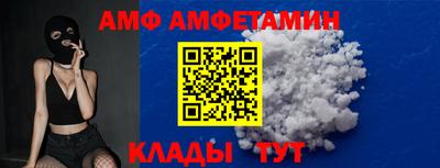 соль ск Наро-Фоминск