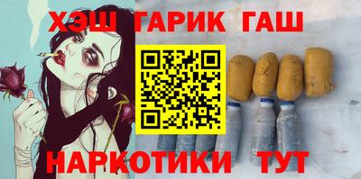 соль ск Наро-Фоминск