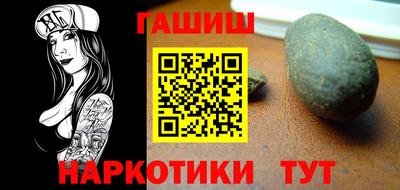 соль ск Наро-Фоминск