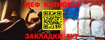 соль ск Наро-Фоминск