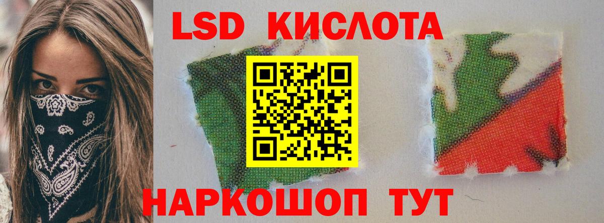 Десногорск  LSD-25 экстази ecstasy  Вход с VPN  Лсд 25 экстази ecstasy 