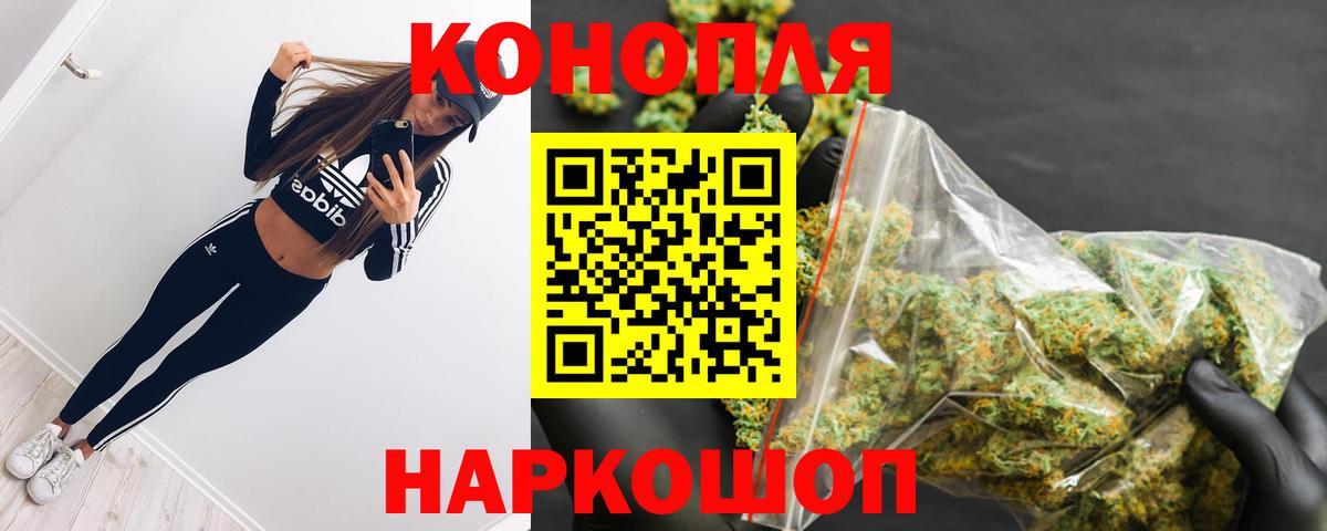 Каннабис индика  Вход с VPN  Десногорск  Бошки марихуана White Widow  Каннабис THC 21% 